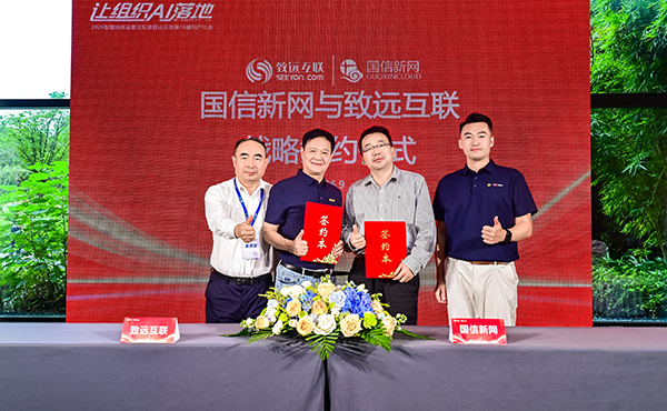 组织AI落地，Ezpay