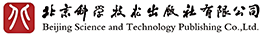 北京科学技术出版社